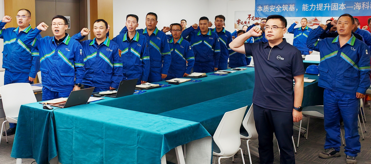 开云·体育公司组织召开2025年第二季度暨上半年安委会安全环保工作总结会议