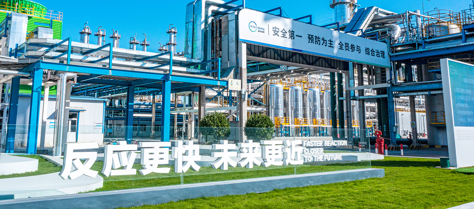 开云·体育公司2025安全生产月启动纪实